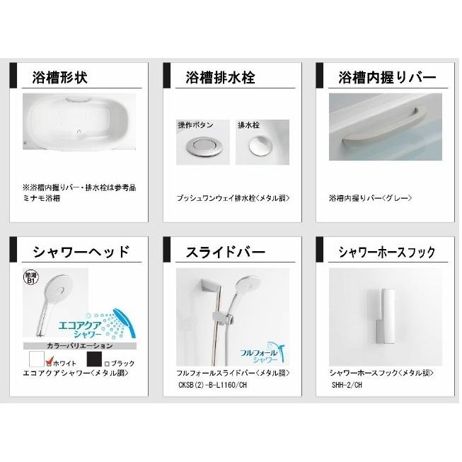 INAX BDUS-1216LBM LIXIL リデア1216Mタイプ 戸建用システムバス INAX BDUS-1216LBM LIXIL リデア1216Mタイプ 戸建用システムバス