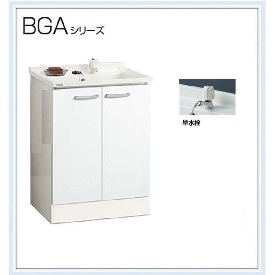 クリナップ　洗面化粧台　BGAシリーズ　W600　単水栓（水のみ）(BGAL60TNMEW)　送料無料■　下台のみ