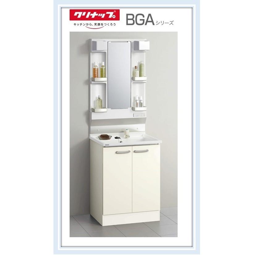 クリナップ 洗面化粧台 BGAシリーズ W600 1面鏡 単水栓（水のみ 