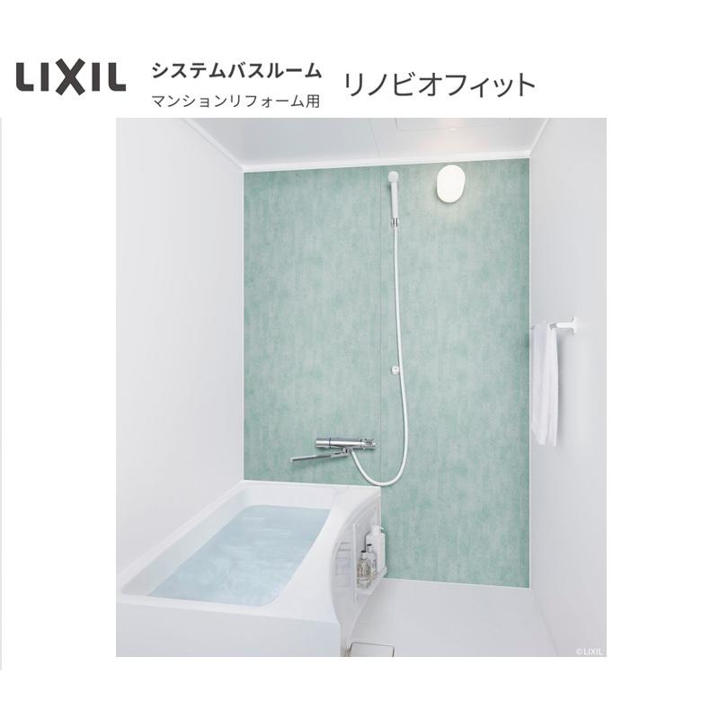 INAX（イナックス） BKS-1216LBC LIXIL(INAX) マンションリフォーム用ユニットバス リノビオフィット 1216サイズ ...