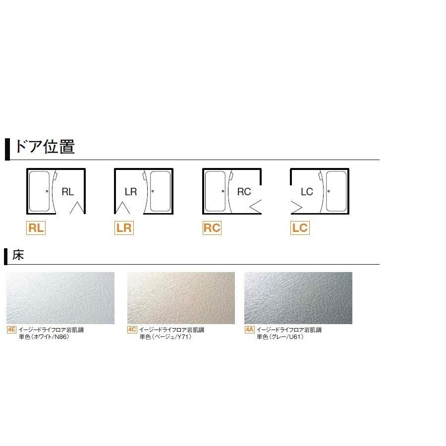 INAX マンションリフォーム用ユニットバス リノビオフィット 1216サイズ（BKS-1216LBN）送料無料｜malukoh｜02