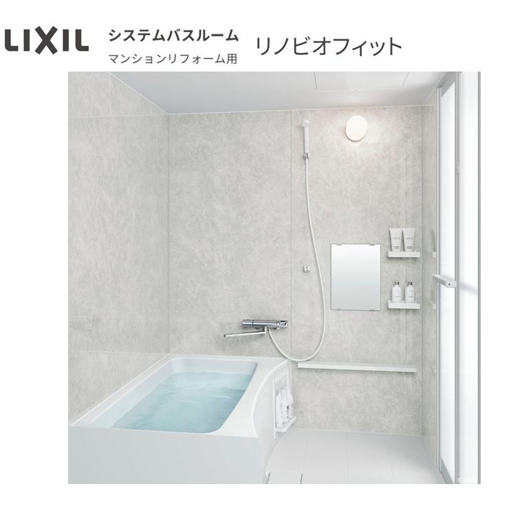 INAX（イナックス） BKS-1216LBT アクセントパネル全面張り LIXIL(INAX) マンションリフォーム用ユニットバス リノビオ ...