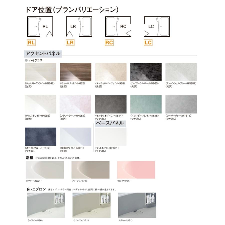 INAX（イナックス） BKS-1216LBT アクセントパネル全面張り LIXIL(INAX
