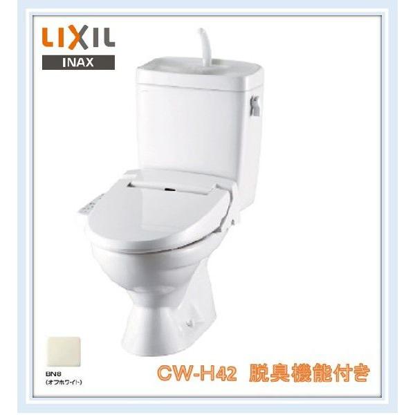 INAX INAX LN便器、手洗い付きタンク＋シャワートイレ（C-180S,DT-4840、CW-H42） 送料無料 :C