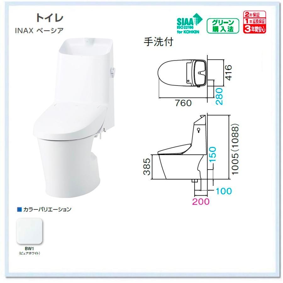 INAX C-B30S DT-B383 LIXIL ベーシアフチレス シャワートイレ一 INAX C-B30S DT-B383 LIXIL ベーシアフチレス シャワートイレ一
