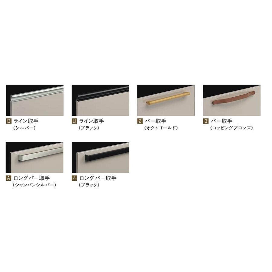 セントロ クリナップ システムキッチン 間口2550mm 送料無料