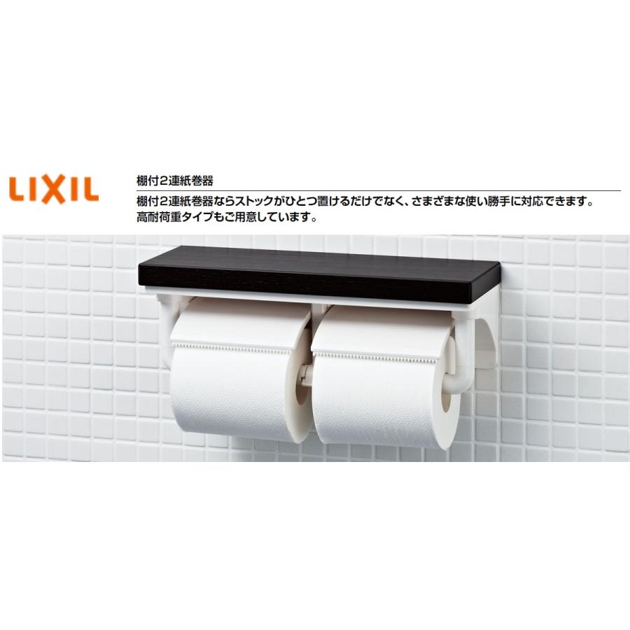 LIXIL（リクシル） CF-AA64KU LIXIL 2連棚付紙巻器 : malukoh shopping