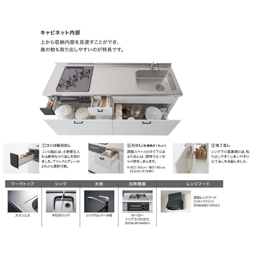 コルティ クリナップ コンパクトキッチン コルティW1500サイズ コルティ クリナップ コンパクトキッチン コルティW1500サイズ