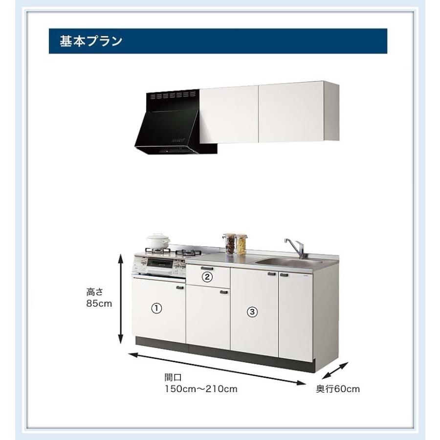 クリナップ コンパクトキッチン コルティＷ1500サイズ テーブルコンロタイプ　送料無料