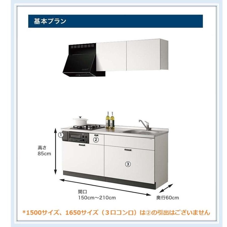 コルティ クリナップ コンパクトキッチン コルティW1650サイズ コルティ クリナップ コンパクトキッチン コルティW1650サイズ