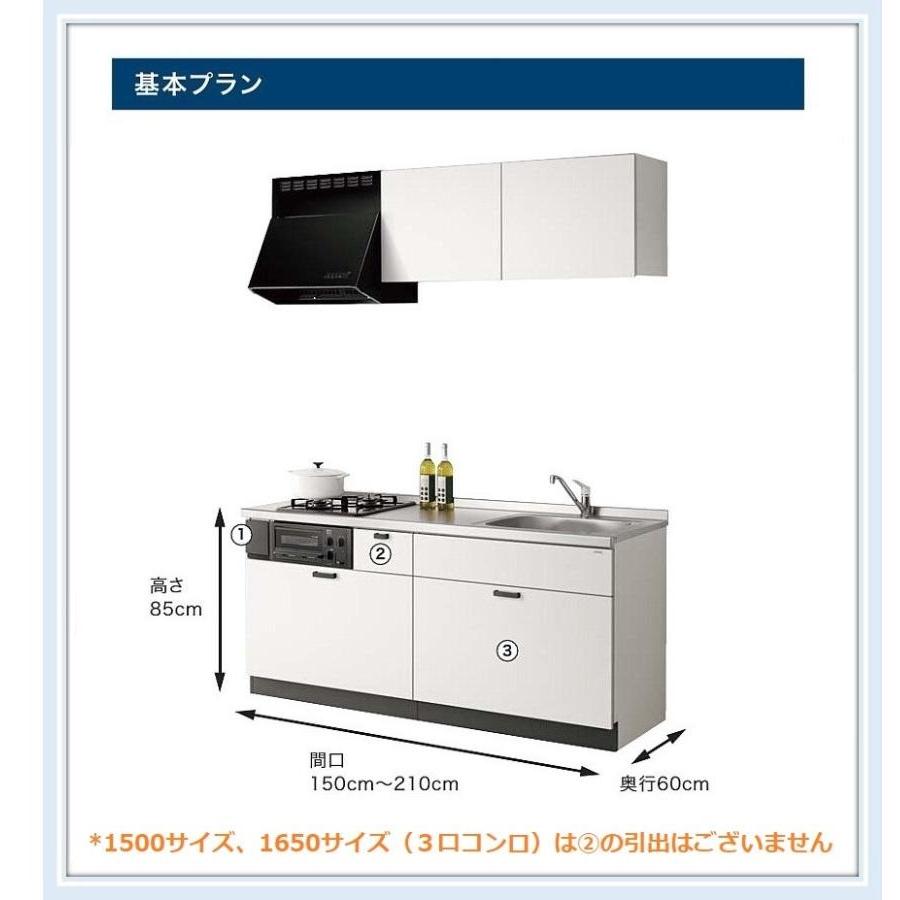 クリナップ　コンパクトキッチン　コルティＷ1650サイズ　スライドタイプ　3口コンロ　送料無料