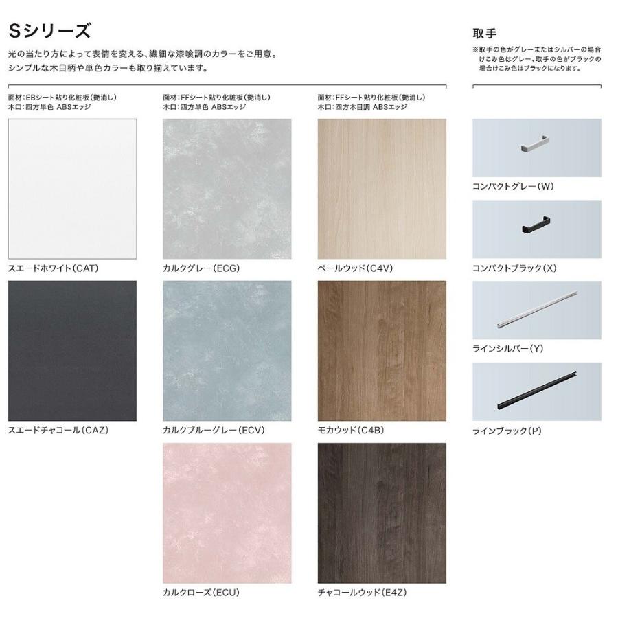 コルティ クリナップ コンパクトキッチン コルティW1800サイズ コルティ クリナップ コンパクトキッチン コルティW1800サイズ