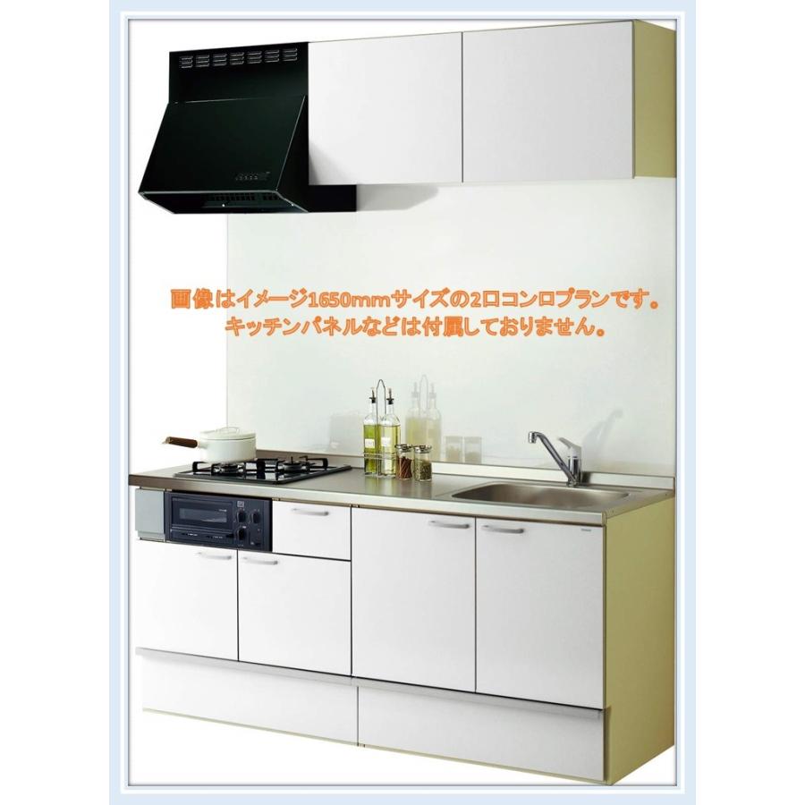 クリナップ コンパクトキッチン コルティｗ1800 サイズ 3口コンロ 足元収納タイプ 送料無料 Sagaretxe Net