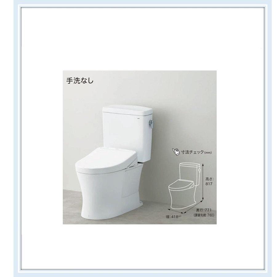 TOTO CS232B SH232BA TOTO ピュアレストQR 手洗無しタンク TOTO CS232B SH232BA TOTO ピュアレストQR 手洗無しタンク