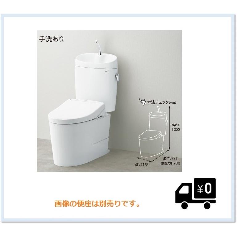 TOTO CS400BM-SH401BA TOTO ピュアレストEXリモデル 手洗付 送料無料