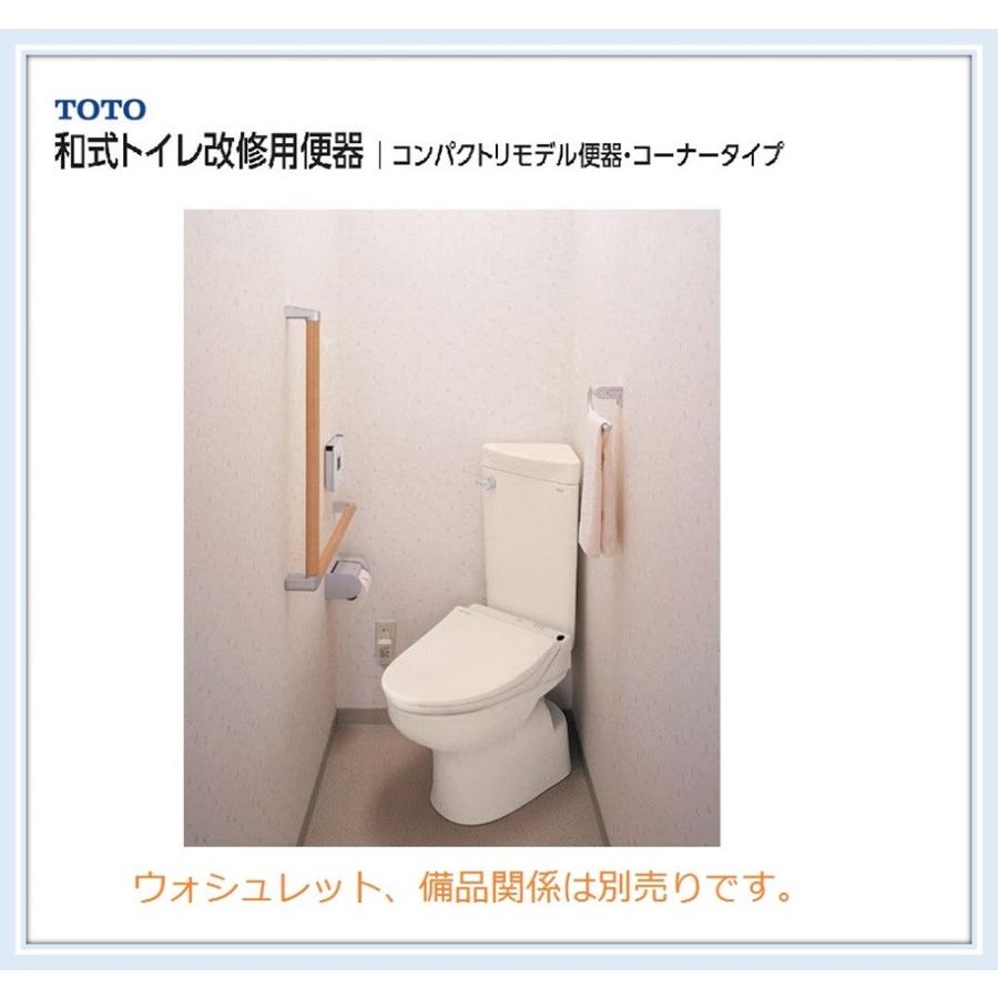 TOTO CS510BM SS510BABFS TOTO コンパクトリモデル便器 コーナータイプ 