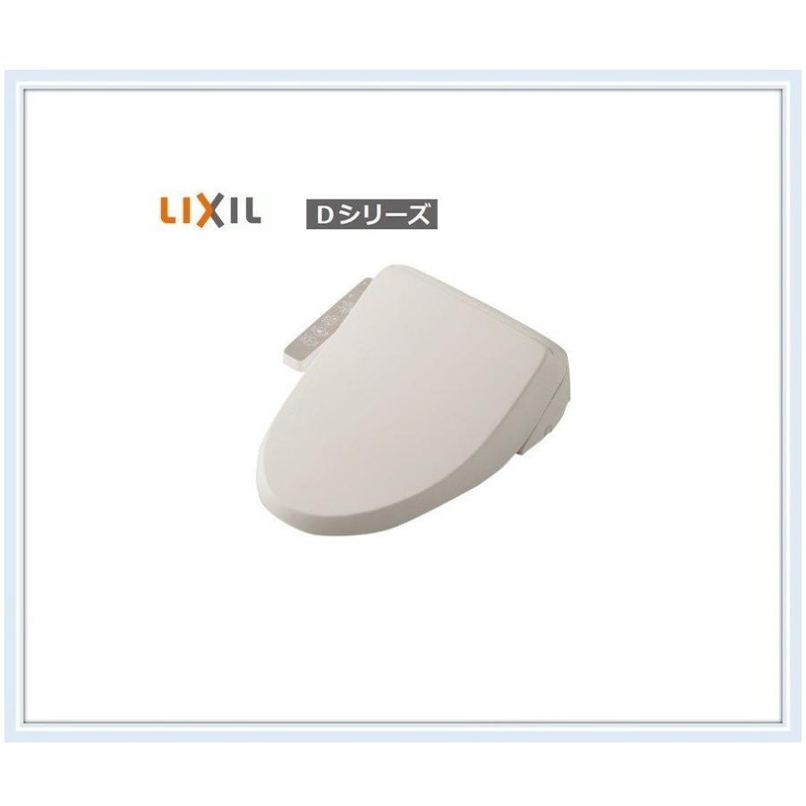 シャワートイレ　CW-D11オフホワイト INAX（イナックス） 在庫あります）リクシル（INAX）オフホワイト