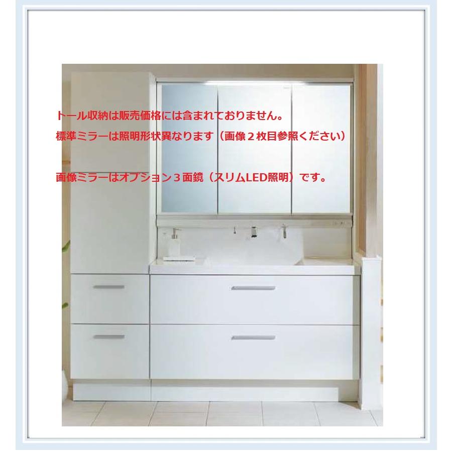 INAX EBFH-755SY MEB-753TXS LIXIL EV洗面化粧台 間口750mm 奥行 INAX EBFH-755SY MEB-753TXS LIXIL EV洗面化粧台 間口750mm 奥行