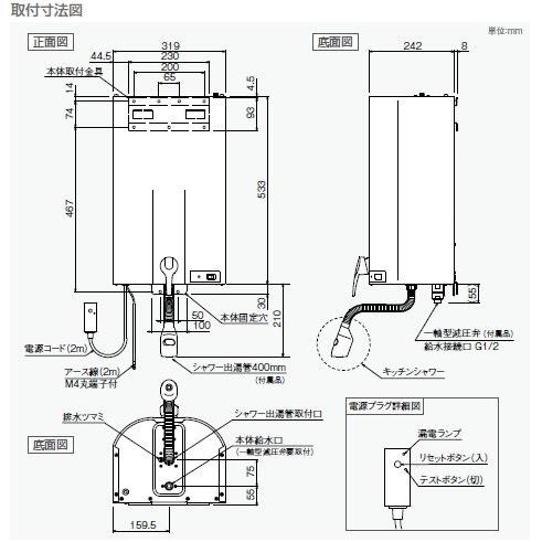 INAX（イナックス） イトミック iHOT14 壁掛型電気温水器 EWM-14N 送料