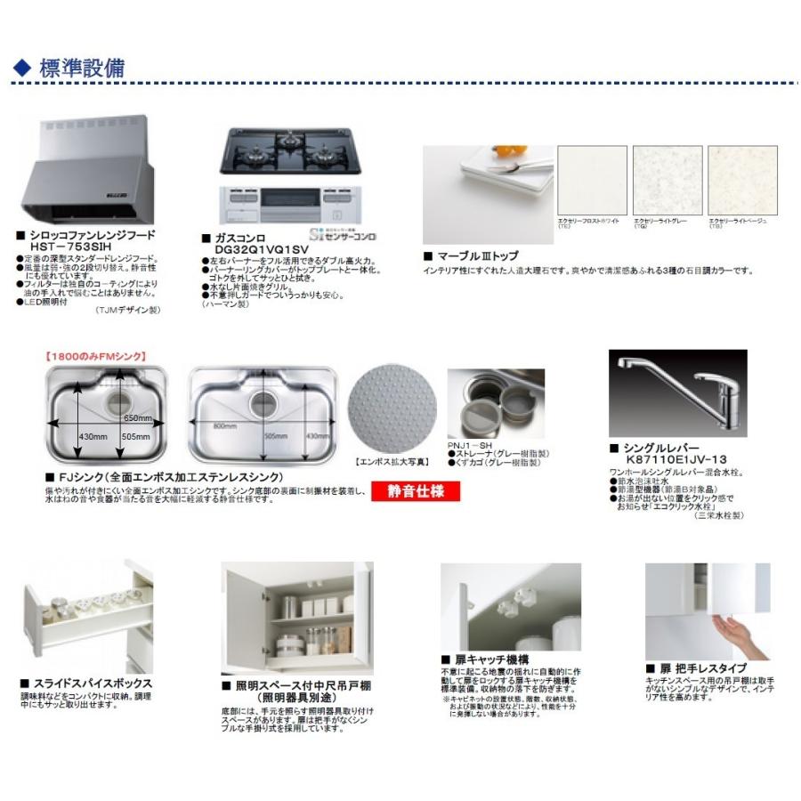 ファーストプラス 人造大理石トップ システムキッチンw2700 スライド収納 送料無料 F 2700w Malukoh Shopping 通販 Yahoo ショッピング
