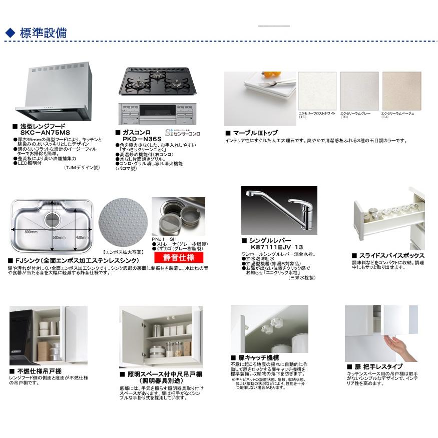 即決 未使用新品 高級システムキッチン レンジフード付き 収納たっぷり 定価40万→ 2026年最新】Yahoo!オークション -レンジフード(建築材料、住宅設備)の