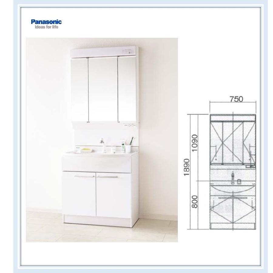 Panasonic（パナソニック） GQM75KSCW GQM075DSCAT 在庫あり