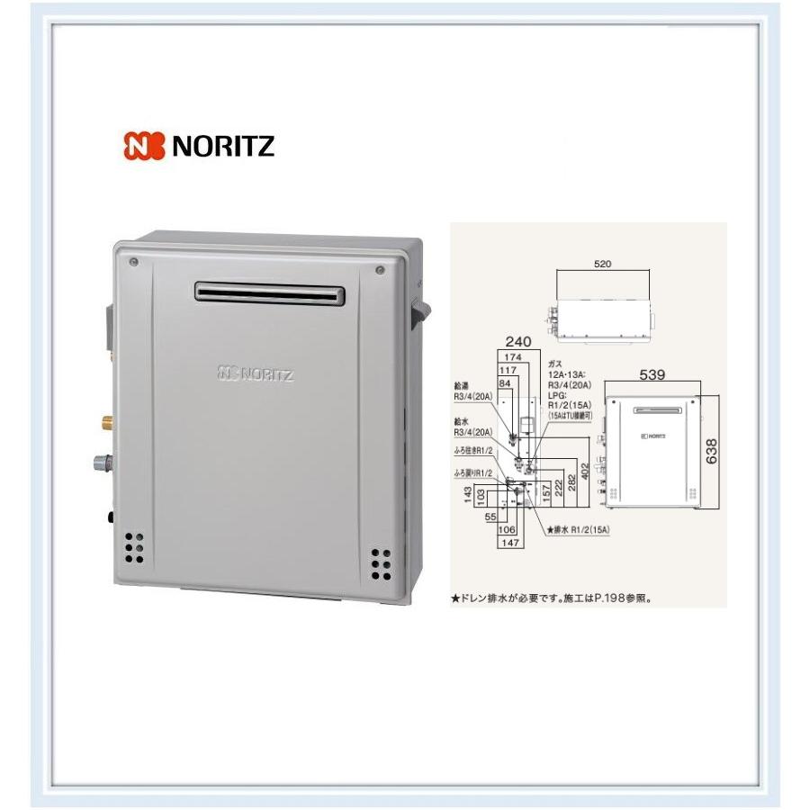 その他 NORITZ GT-C2072SAR ノーリツ（NORITZ） GT-C2072SAR エコジョーズ ノーリツ20号オート