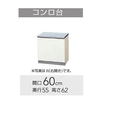 GTS-60K,G4V-60K　クリナップ　クリンプレティ　ガス台Ｗ600サイズ　送料無料（Yahoo!・malukoh shopping）
