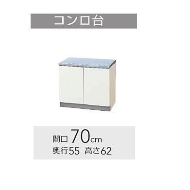 GTS-70K,G4V-70K　クリナップ　クリンプレティ　ガス台Ｗ700サイズ　送料無料