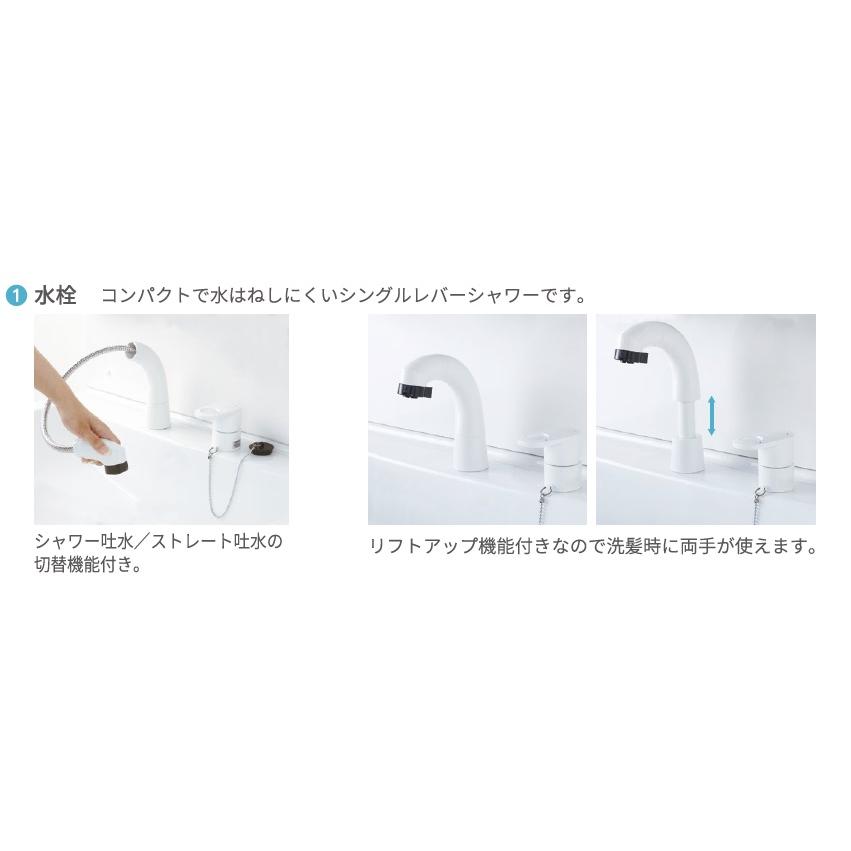 JL241SE-06 ジャニス 洗面用 シャワーホース付き エコクリックシングル