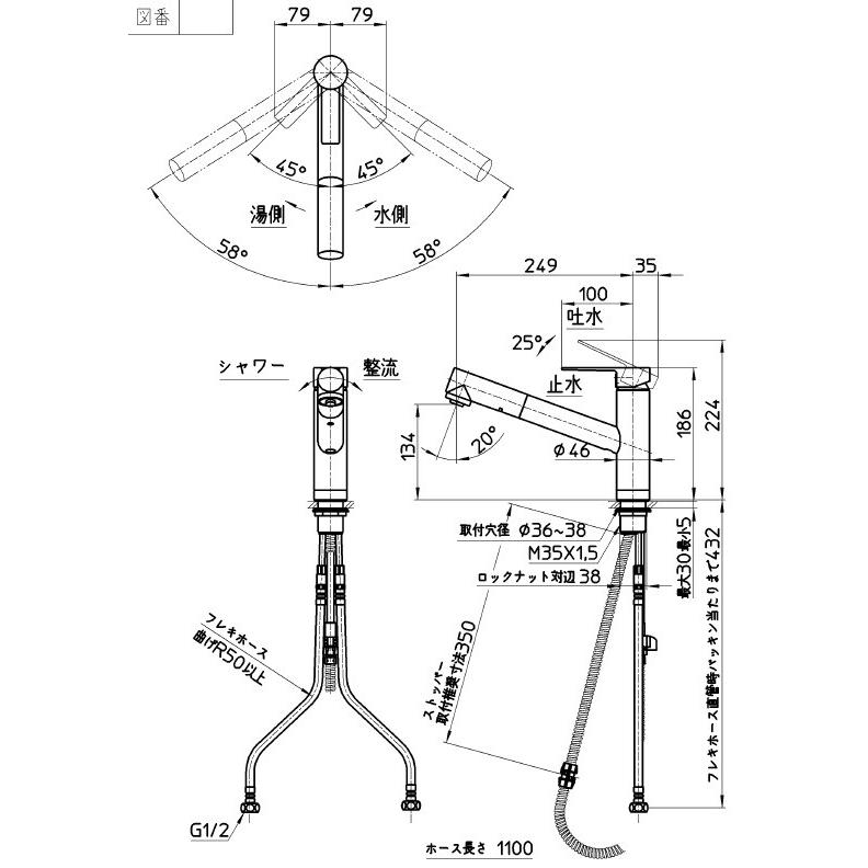 在庫有)サンエイ シャワーホース引出式 ハンドシャワーシングルレバー 