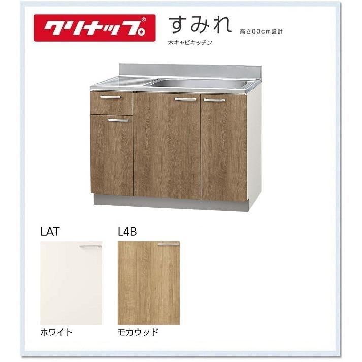 クリナップ流し台未使用品 2026年最新】Yahoo!オークション -クリナップ 流し台の中古品・新品