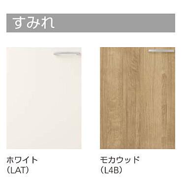 LAT-45C　L4B-45C　クリナップ　すみれ　調理台　W450サイズ　送料無料