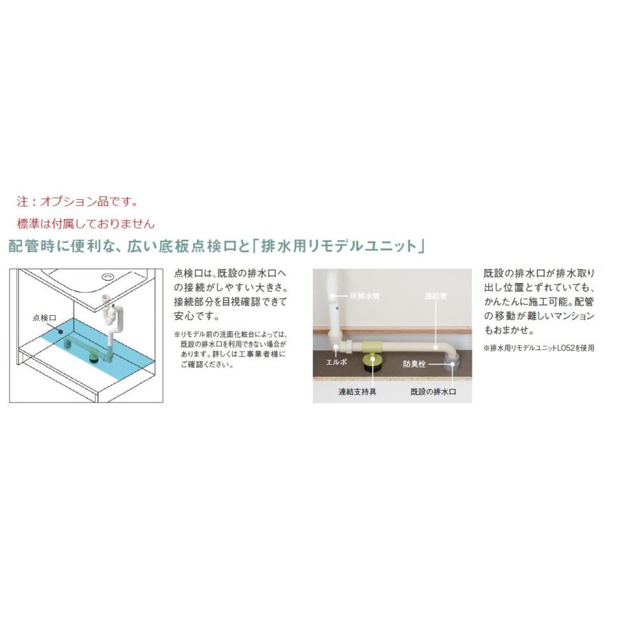 LDPB060BAGEN2A+LMPB060B1GDG1G TOTO洗面化粧台ＶシリーズＷ600サイズエコシングル水栓＋ミラーキャビネットLED照明　送料無料｜malukoh｜03