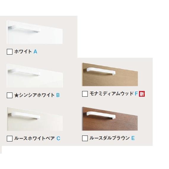 LDPB075BAGEN2A+LMPB075B3GDG1G TOTO　洗面化粧台Ｖシリーズエコシングルレバー水栓Ｗ750サイズ＋３面鏡  送料無料の画像