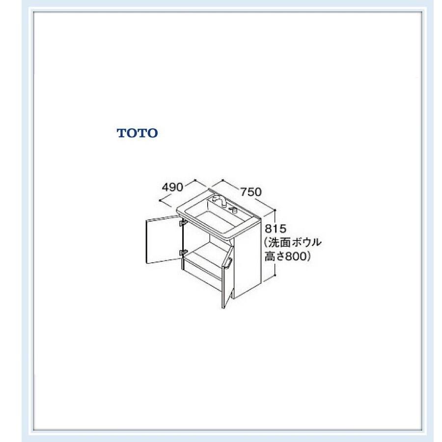 TOTO TOTO洗面化粧台VシリーズW750サイズエコシングル水栓 TOTO TOTO洗面化粧台VシリーズW750サイズエコシングル水栓