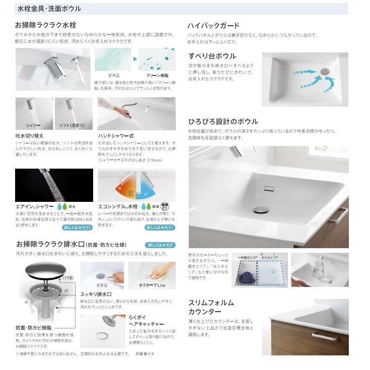 LDSFS075BJGDN1A-LMFS075B3GLG1G オクターブライト 間口750 片引き出し＋3面鏡(ワイドLED）全高1800ｍｍ 送料無料 | オクターブ（TOTO） | 01