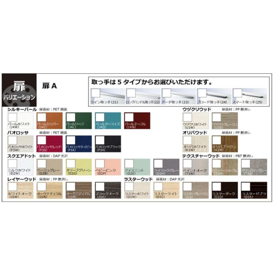 ハウステック システムキッチンle 扉aグレード 開き扉タイプ シロッコファンレンジフード W1950 送料無料 Le1950 1 Malukoh Shopping 通販 Yahoo ショッピング