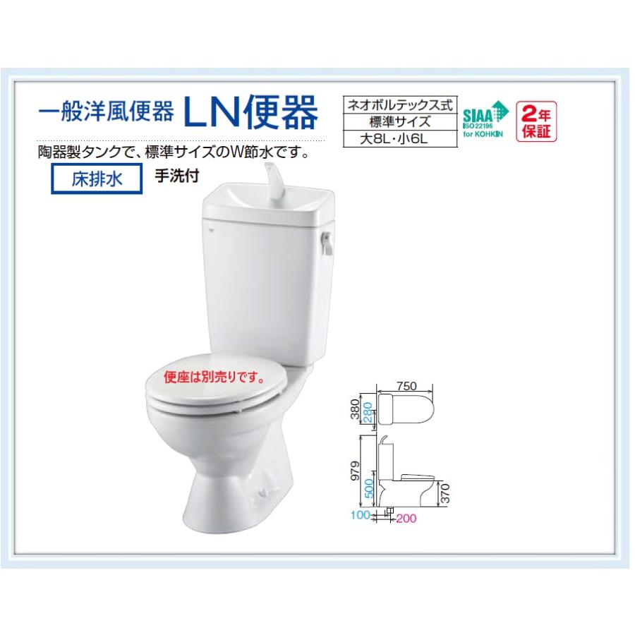 安い 在庫あります Inax ｌｎ便器 手洗い付きタンク C 180s Dt 4840 カラー限定 送料無料 全商品オープニング価格特別価格 Www Thedailyspud Com