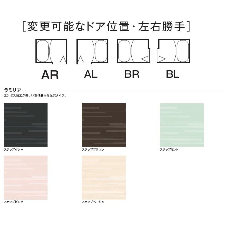 NJB1014　ハウステック　アパート用ユニットバス（アクセントパネル1枚）1014サイズ　送料無料