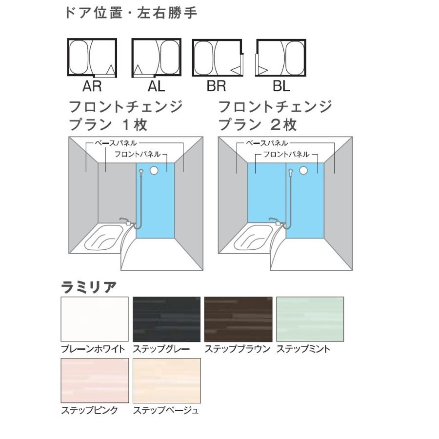 NWB1216　ハウステック　アパート用ユニットバス　1216サイズ　送料無料