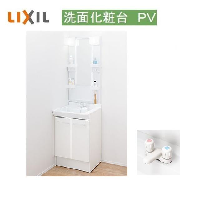 Lixil Inax Pv洗面化粧台600サイズ2ハンドル混合水栓 ミラーキャビネット Led照明 Pvn 600 Mpv 601yj 送料無料 Pvn 600 Mpv 601yj Malukoh Shopping 通販 Yahoo ショッピング