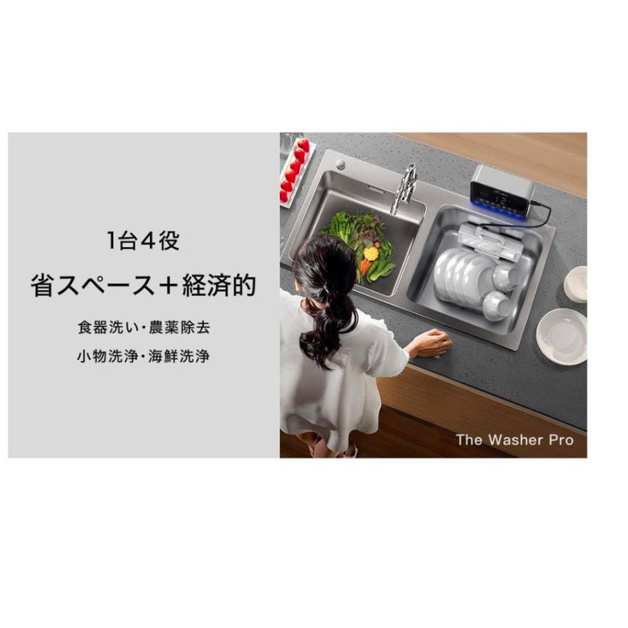 Q6-400 超音波食洗機 The Washer Pro 専用洗い桶付き 送料無料 :Q6-400
