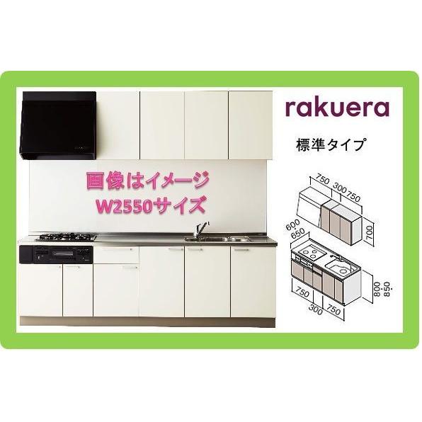 クリナップ システムキッチン ラクエラ ｗ1800 開き扉 シンシアシリーズ Rakuera1800 Malukoh Shopping 通販 Yahoo ショッピング