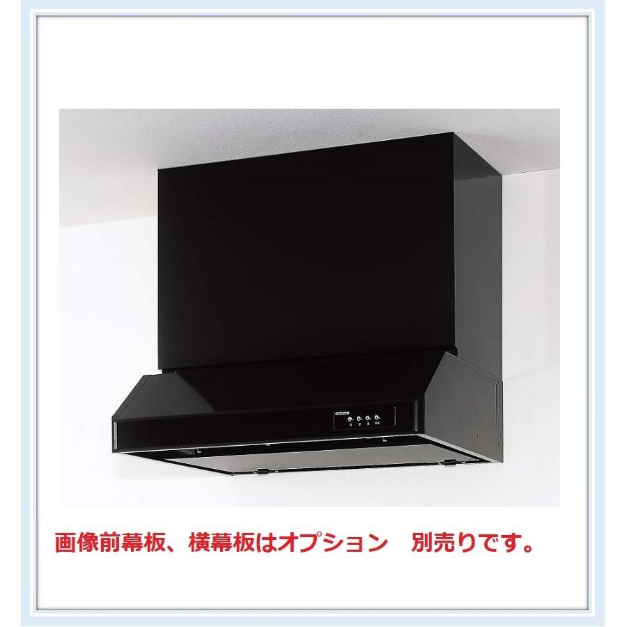 クリナップ製 平型レンジフード(前幕、横幕別売り)W750×H200 クリナップ製 平型レンジフード(前幕、横幕別売り)W750×H200