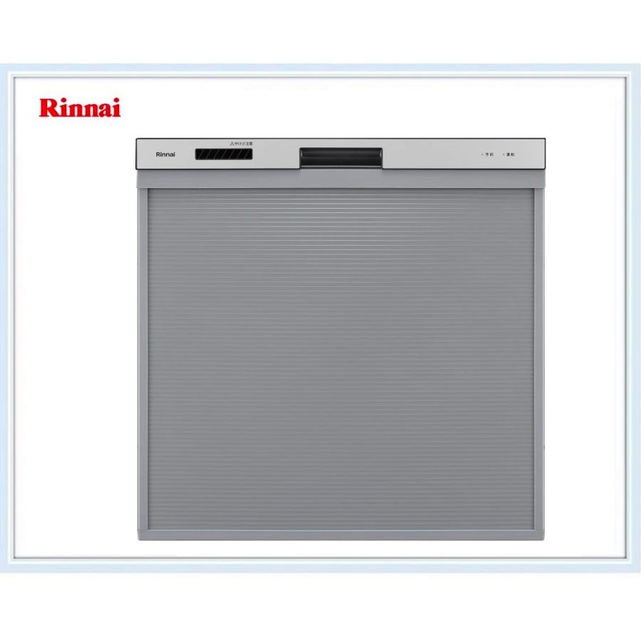 リンナイ RKW-405A-SV リンナイ 食器洗い乾燥機(シルバー） 幅