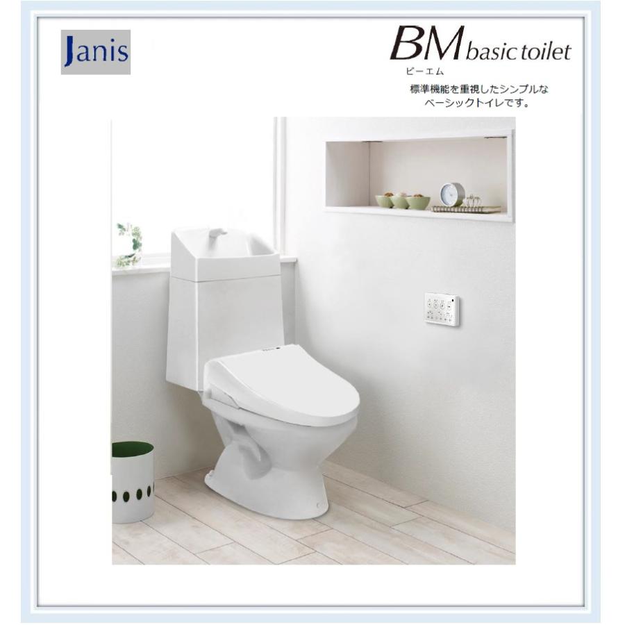 LIXIL ジャニス BM便器 手洗付 温水洗浄便座(壁リモコン LIXIL ジャニス BM便器 手洗付 温水洗浄便座(壁リモコン