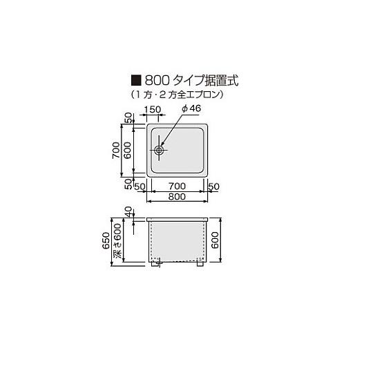 クリナップ　ステンレス浴槽800サイズ　SDL-82AL　R　2方全エプロン　送料無料