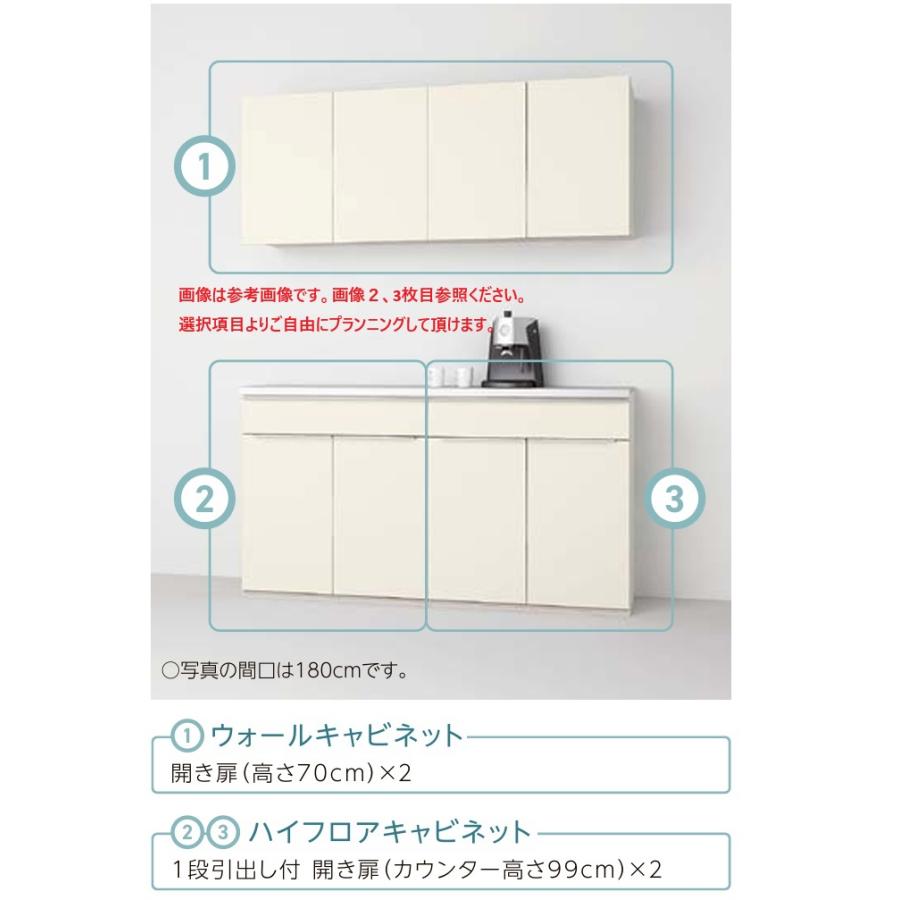 シエラ シエラS LIXIL システムキッチン ハイフロアカウンター収納