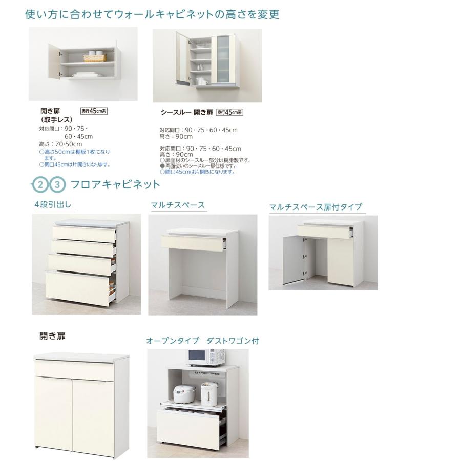 シエラ シエラS LIXIL システムキッチン ハイフロアカウンター収納